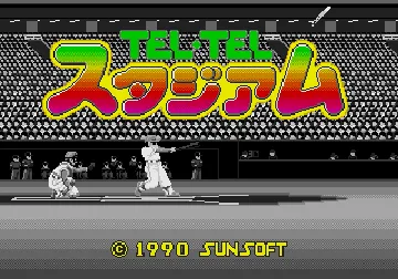 Tel-Tel Stadium (Japan) screen shot title